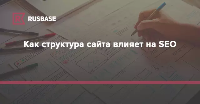 Как структура сайта влияет на SEO: полный гайд