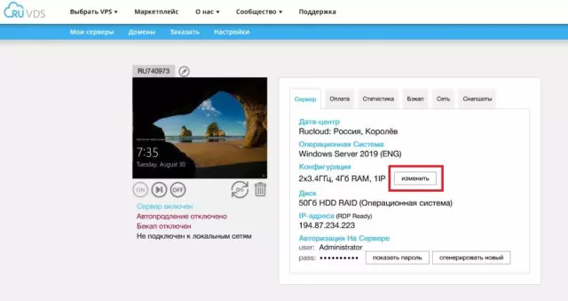 Оптимизация производительности сервера Windows: лучшие практики