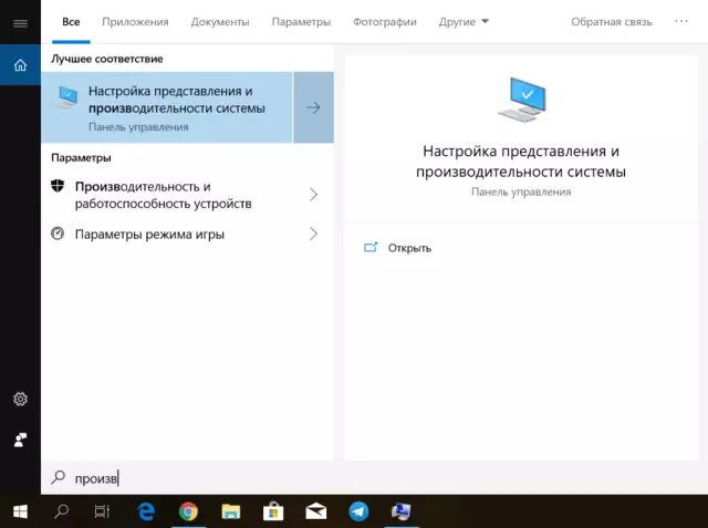 Оптимизация производительности Windows: настройки для максимальной скорости.