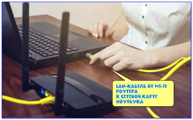 Подключение компьютеров к локальной сети: Ethernet и Wi-Fi.